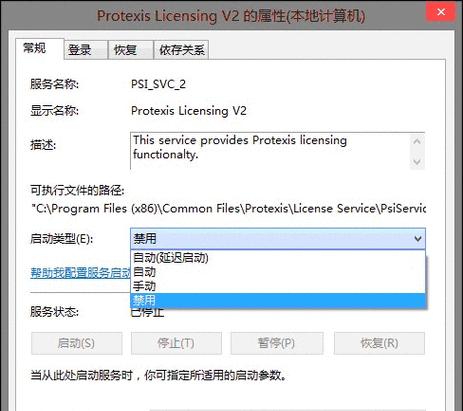 电脑错误声音（探索电脑错误声音的原因和解决方法）