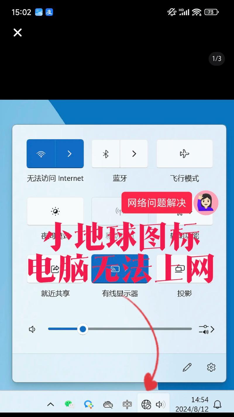 解决Win10电脑DOS错误的方法（遇到DOS错误怎么办？Win10电脑DOS错误解决办法大揭秘！）