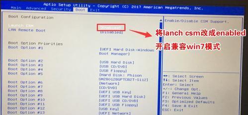 以UEFI重新安装Win10系统教程(详细步骤帮助你重新安装Win10系统)
