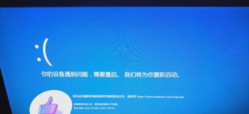 电脑磁盘错误的原因及解决方法（磁盘错误导致电脑性能下降的主要原因和有效解决方法）