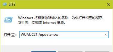 Windows10使用教程（如何快速适应Windows10系统并提高工作效率）