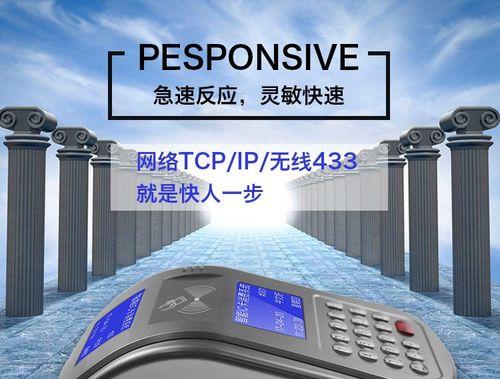 宾馆电脑刷卡显示通讯错误的解决办法(解决宾馆电脑刷卡通讯错误的有效方法)