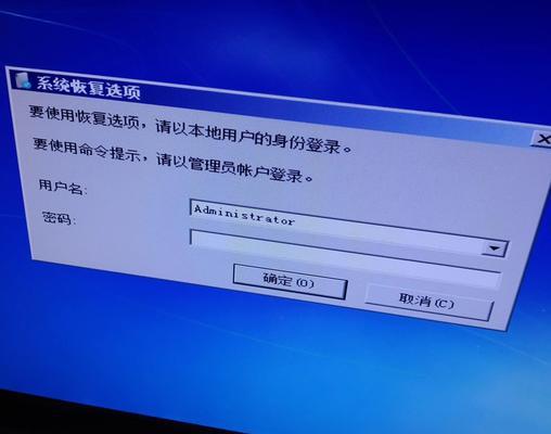 电脑突然显示代码错误重启的原因及解决方法（探索电脑代码错误重启的问题以及应对之道）