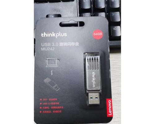 联想笔记本U盘安装系统教程（简单实用的U盘系统安装指南）