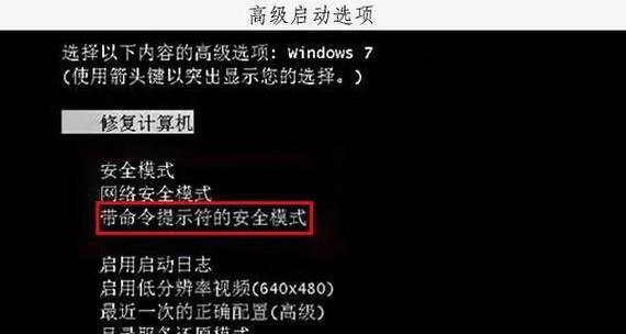 电脑检测硬盘重启命令错误的解决方法（快速排除硬盘重启命令错误的困扰）