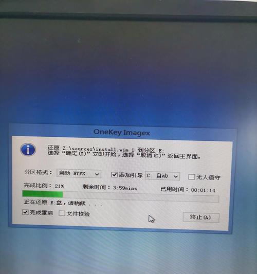 硬盘4K对齐教程（提高硬盘性能的关键步骤和技巧）