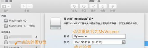 从零开始（一步步教你如何在操作系统上使用硬盘进行安装）