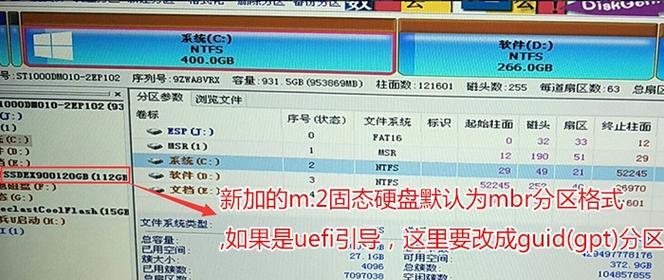 Win10新电脑如何合理分盘？（分盘原则与操作技巧）