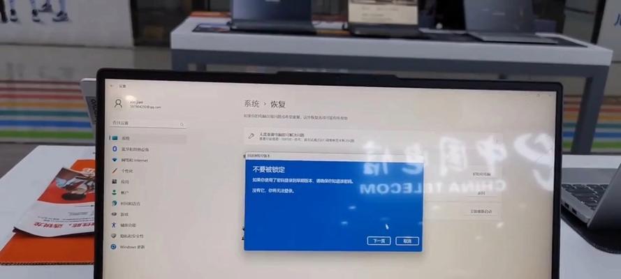 电脑通讯错误解决方案（探索电脑打单子过程中常见的通讯错误及解决方法）
