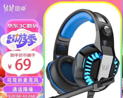 电脑插耳机媒体解码错误解决方案（深入解析电脑插耳机媒体解码错误的原因及解决方法）