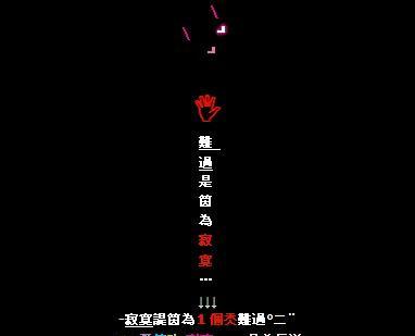 电脑QQ签名错误的解决方法（解决电脑QQ签名错误，让你的个性签名展示正常）