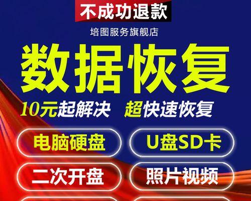 如何修复移动硬盘2T的常见问题（解决移动硬盘2T容量显示不正常的方法）