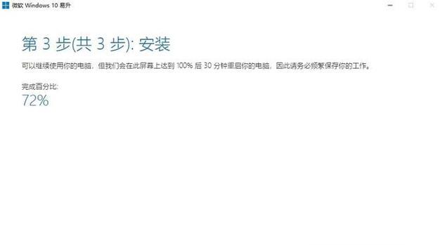 如何应对电脑显示指令错误（解决电脑显示指令错误的有效方法）