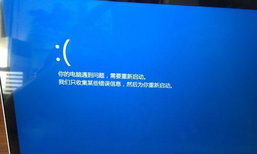 探寻Windows电脑连续错误的原因与解决方案（解决Windows电脑连续错误的关键步骤及技巧）