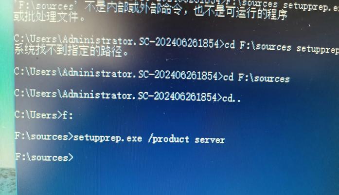 解决电脑登入提示组件4错误的方法（修复电脑登入时出现组件4错误的实用指南）