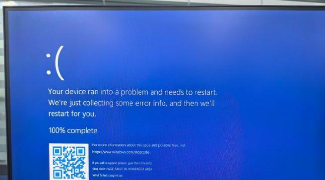 解决电脑重启提示Windows系统错误的方法