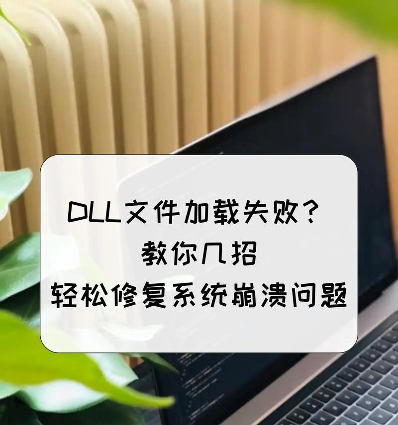 电脑文件播放错误的原因及解决方法（解决电脑文件播放错误的有效方法）