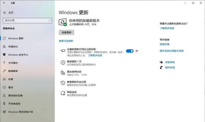 如何检测电脑错误代码（掌握关键技巧，迅速解决问题）