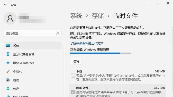 清理电脑内存错误的方法（优化电脑性能，提高工作效率）