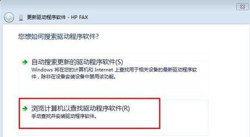 极速装机系统教程（简单易学的装机技巧，让你成为电脑组装高手）