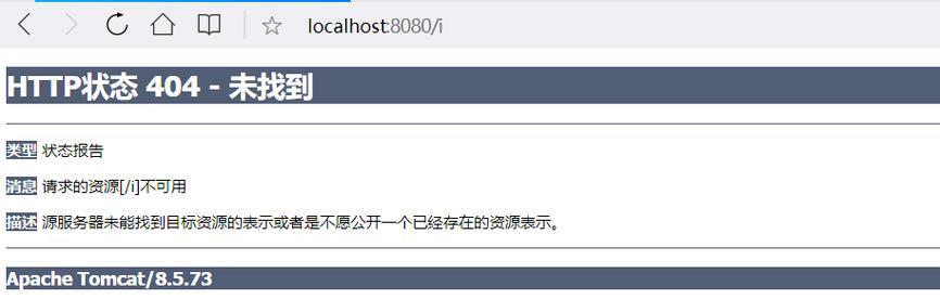 解决电脑进入节能模式脚本错误的方法（修复电脑节能模式脚本错误的有效技巧）