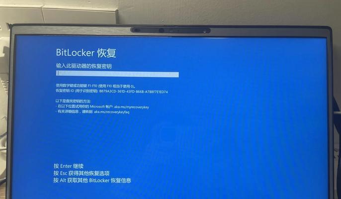 电脑自动修复输入密钥错误的解决方法（解决电脑输入密钥错误的有效技巧）