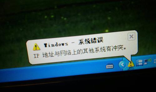 电脑网络IP地址检测错误的原因及解决方法（揭秘网络IP地址检测错误的根源，教你轻松解决问题）