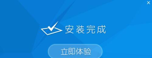 Win732位DVD安装教程（简单操作助你成功安装Win732位系统）