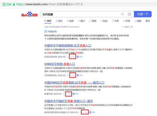 电脑页面排版错误（排版错误导致页面显示混乱，如何修复？）