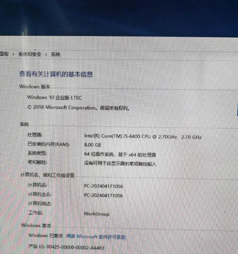华硕电脑程序错误代码分析（探寻华硕电脑程序错误代码的来源和解决方法）