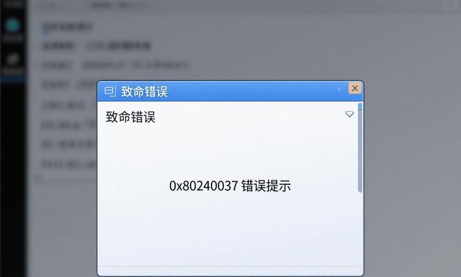 电脑错误导致性能严重下降（探索电脑卡顿的原因和解决方法）