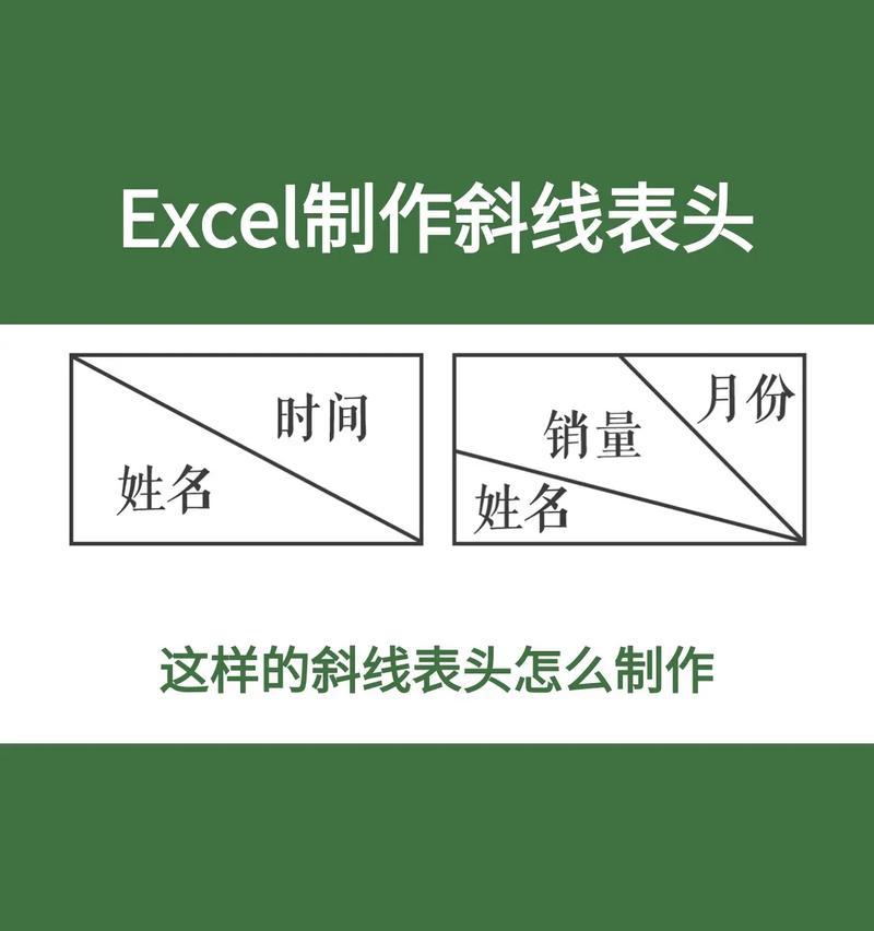 以表头固定的设置方法和优势分析（提高打印文件可读性和美观度的一种实用技巧）
