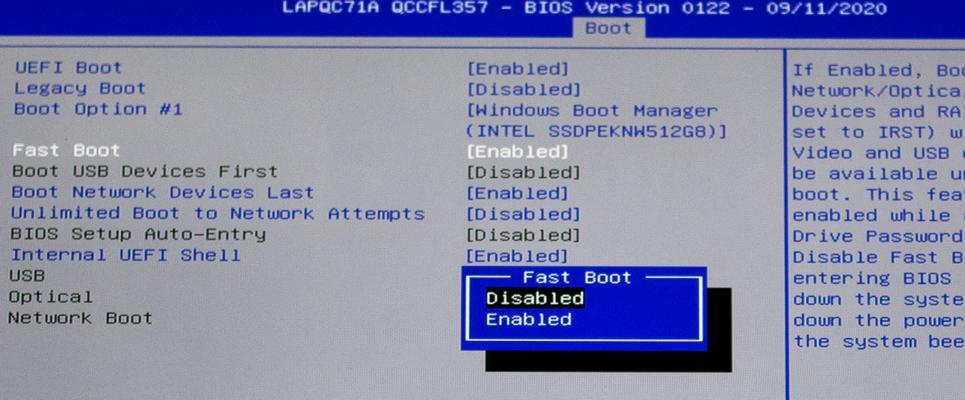 重装win7后卡在启动界面怎么办？（解决方法详解及重要注意事项）