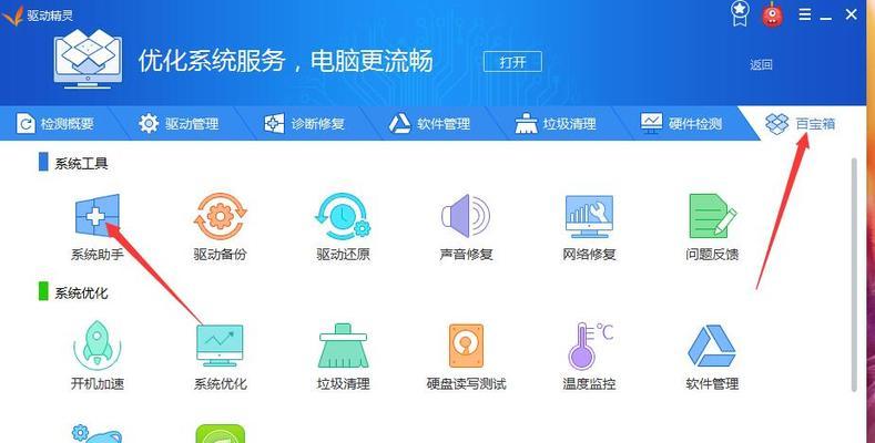 通过PE装载Win8系统教程（简单易懂的安装教程带你一步步操作）