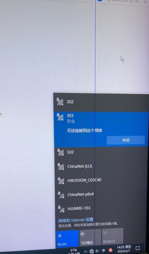 电脑密码突然消失错误的解决方法（应对密码丢失问题的关键措施与技巧）