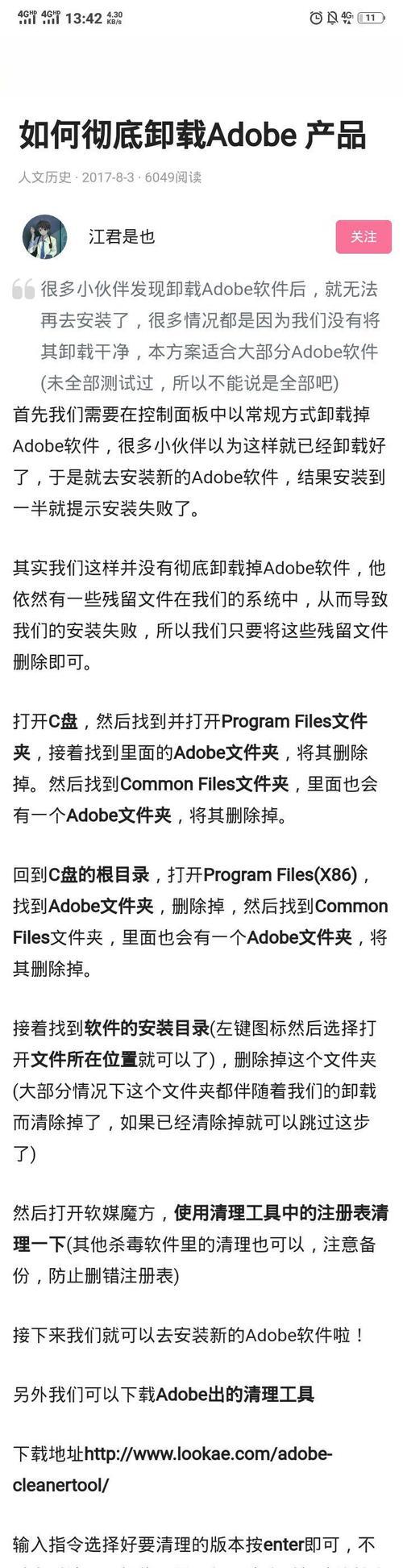 电脑PS出现错误代码的解决方法（排查常见错误代码并修复问题，提升PS使用体验）
