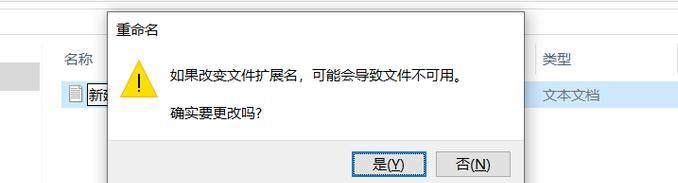 解决电脑脚本错误的有效方法（遇到电脑脚本错误如何快速解决）