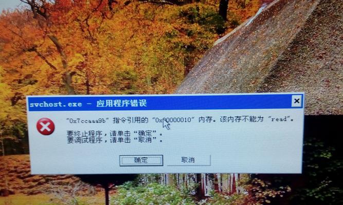 电脑显示错误（修复电脑显示问题的关键步骤及注意事项）