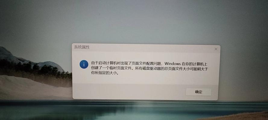 电脑启动管理错误的解决方法