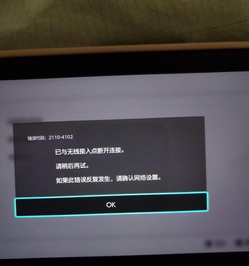 电脑显示错误代码225解析（探究电脑显示错误代码225的原因和解决方法）