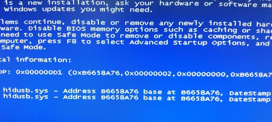 固态硬盘导致电脑蓝屏代码0x0000007b的原因及解决方法（固态硬盘故障导致电脑蓝屏，如何应对？）