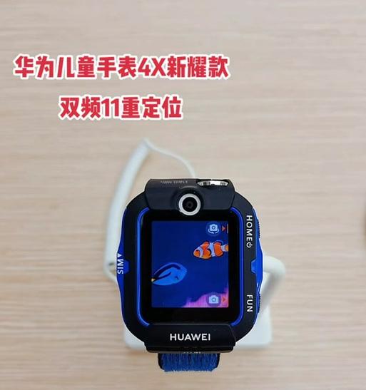 华为手机4X刷机教程（一步步教你如何刷机，解锁华为手机4X潜力）