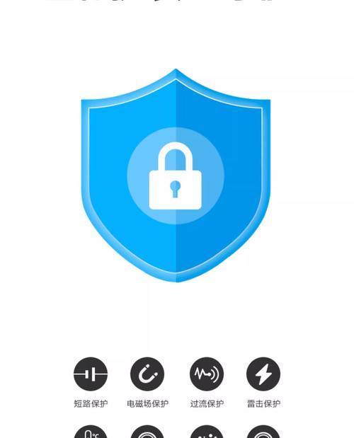 华为手机快速充电方法揭秘（掌握华为手机快速充电技巧，让你的手机秒变电力宝藏）