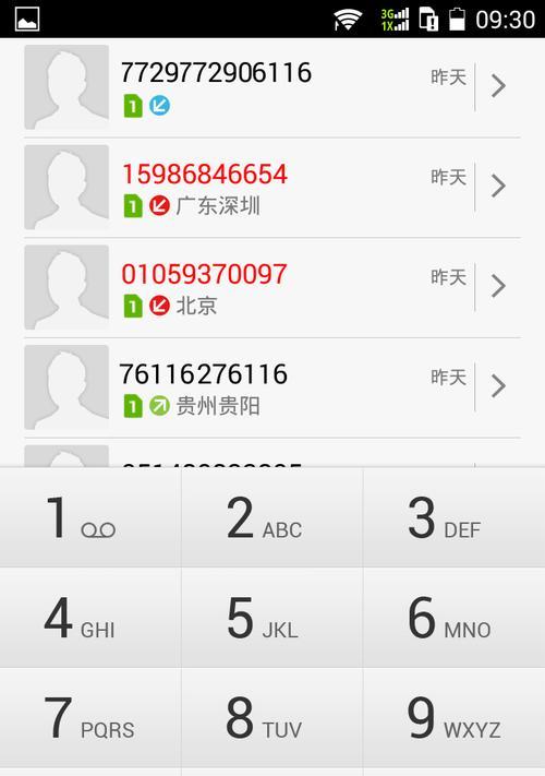 华为手机拨号键使用教程（掌握华为手机拨号键的技巧与方法）