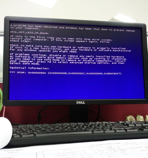 电脑开机蓝屏重启问题的解决方法(快速排除开机后蓝屏重启的原因及解决方案)