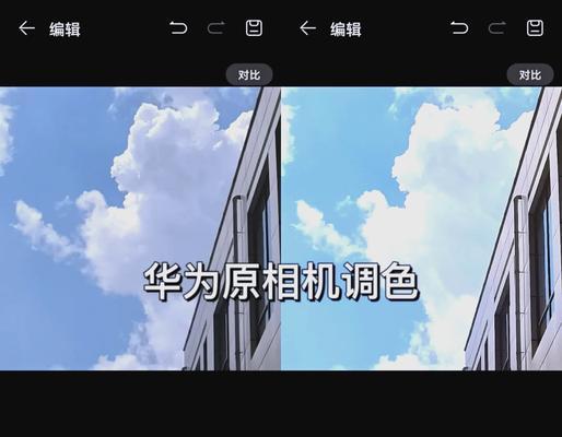 华为手机拍照滤镜教程(华为手机拍照滤镜教程带你领略长沙之美)