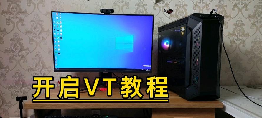 如何使用惠普电脑开启TV(简易教程帮你轻松享受电视娱乐)
