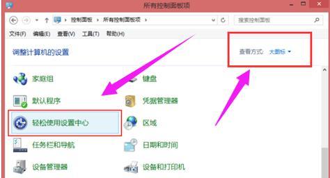 掌握电脑键盘的关键,开启高效解锁之路(以钥匙开锁教程,让你的电脑键盘运用自如)