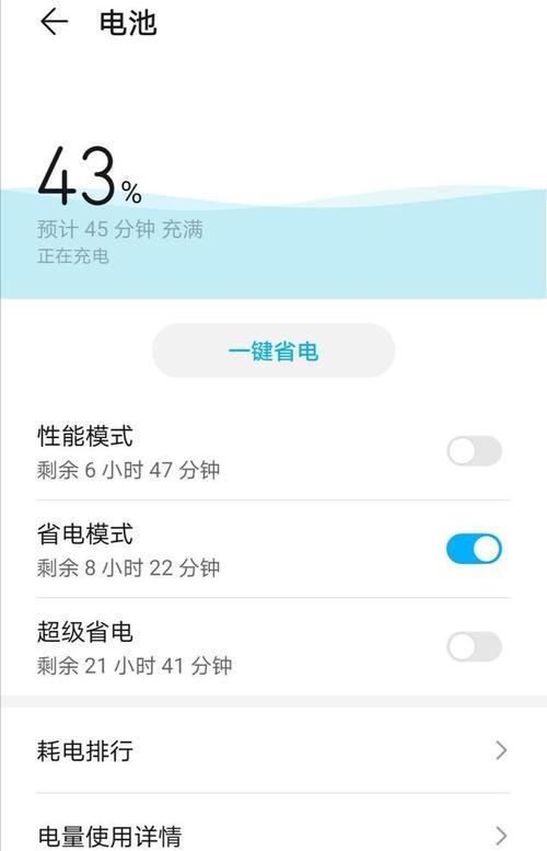 华为手机改双电池接线方法(提升手机续航能力的神奇技巧)