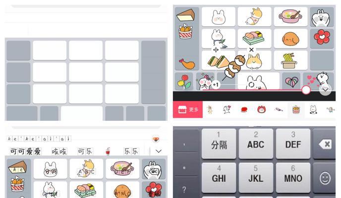 自制电脑按键手工教程(简单易学的电脑按键DIY方法,让你打造专属个性化键盘)